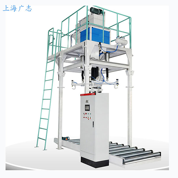 全自动小型定量粉体包装机